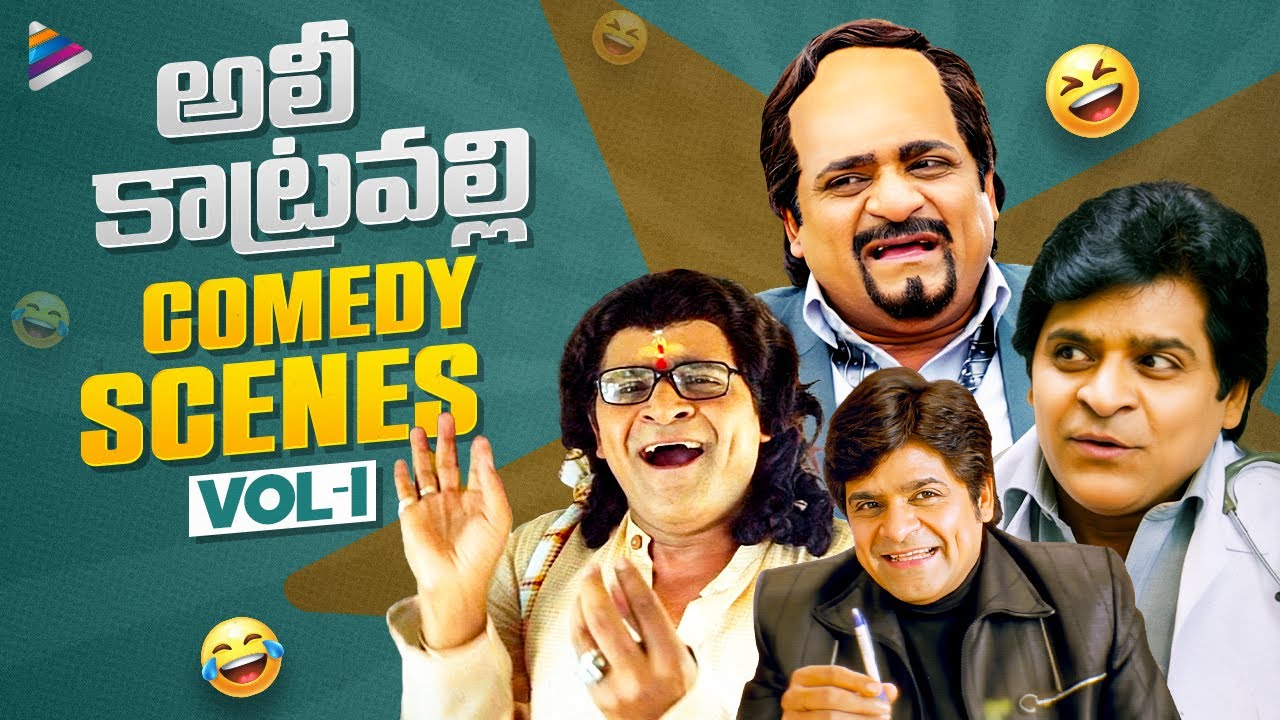 Ali Best Comedy Scenes | Vol 1 | Ali Back To Back Comedy Scenes | Telugu Comedy Videos | TFN