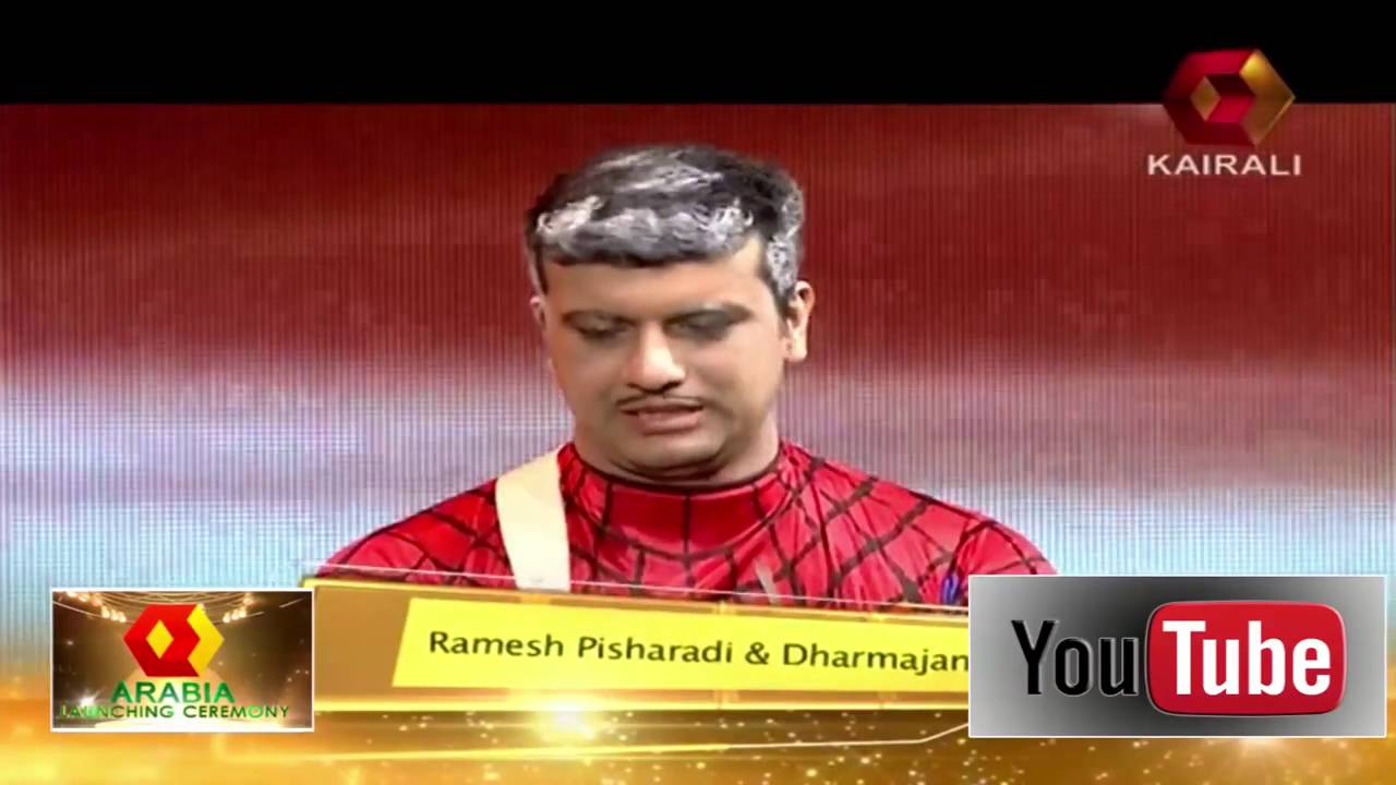 Parody Of JB Junction At Launch Of Kairali Arabia