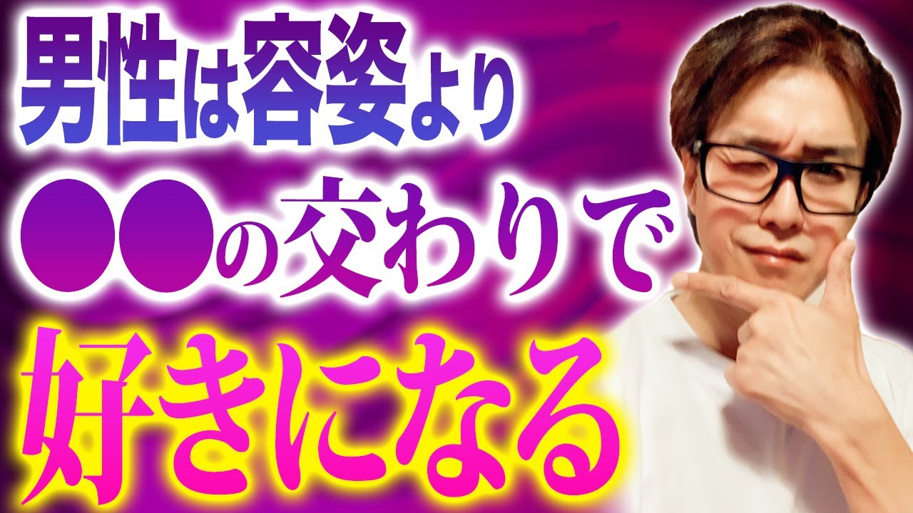【悪用厳禁】男性は女性とアレで繋がり、感じることでもっと好きになります。(波長/波動/スピリチュアル/40代/50代)