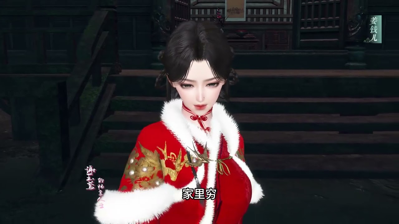 宫斗 #师徒日常 #逆水寒手游角色