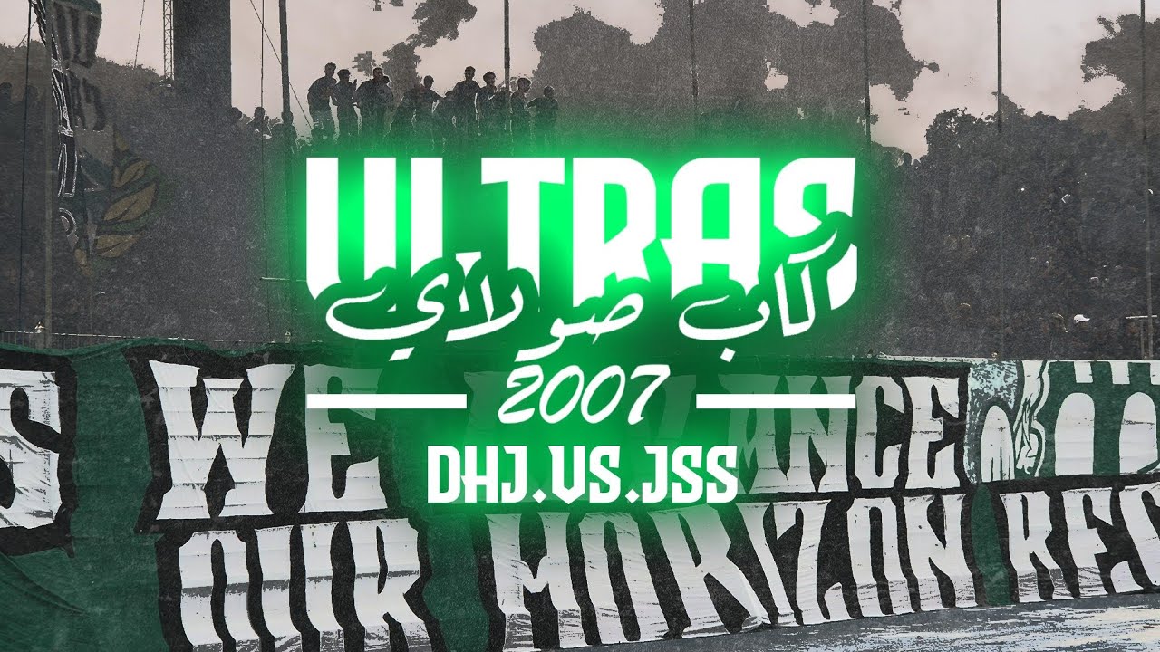 ULTRAS CAP SOLEIL | BT 24/25 1&egrave;re J DHJ#JSS | As we advance, our horizon recedes