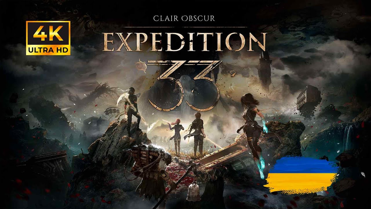 Clair Obscur: Expedition 33 Українською ч.9 4K 60FPS Увага! Може раптово обірватись!