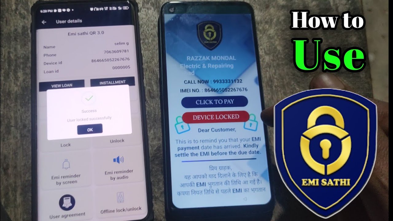 EMI lock kaise lagaye finance mobile lock