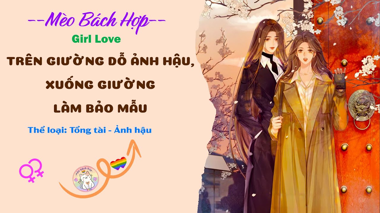 Truyện Bách Hợp | TRÊN GIƯỜNG DỖ ẢNH HẬU, XUỐNG GIƯỜNG LÀM BẢO MẪU