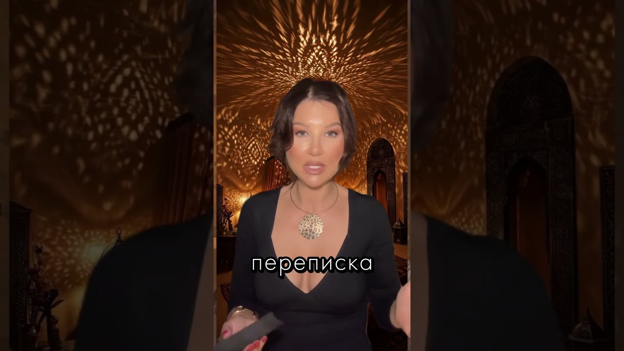 Кто по Вам скучает?