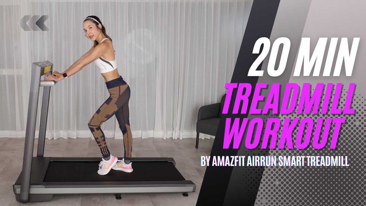 20นาที Treadmill Workout เดินวิ่งบนลู่ไฟฟ้าแบบไม่มีเบื่อ