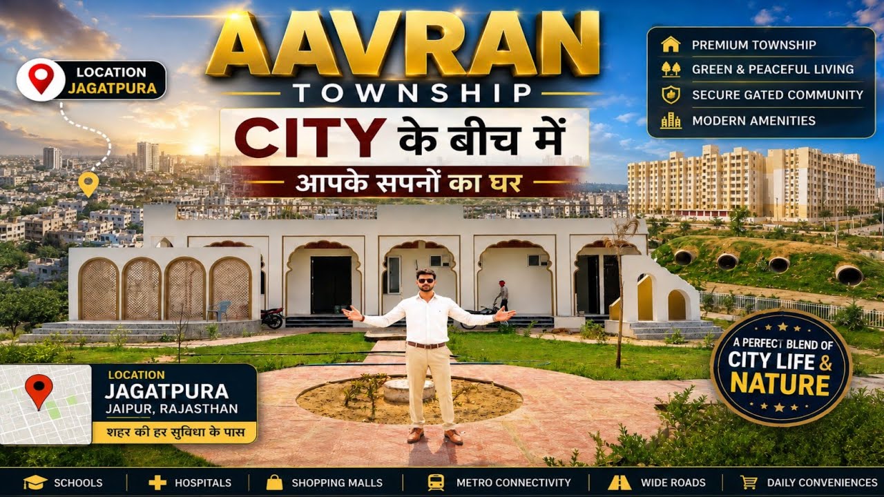 🔥 AAVRAN Township 🏡 | Jaipur Ke Heart Mein Aapka Sapno Ka Ghar! 😍 #realestate #plot #property #viral