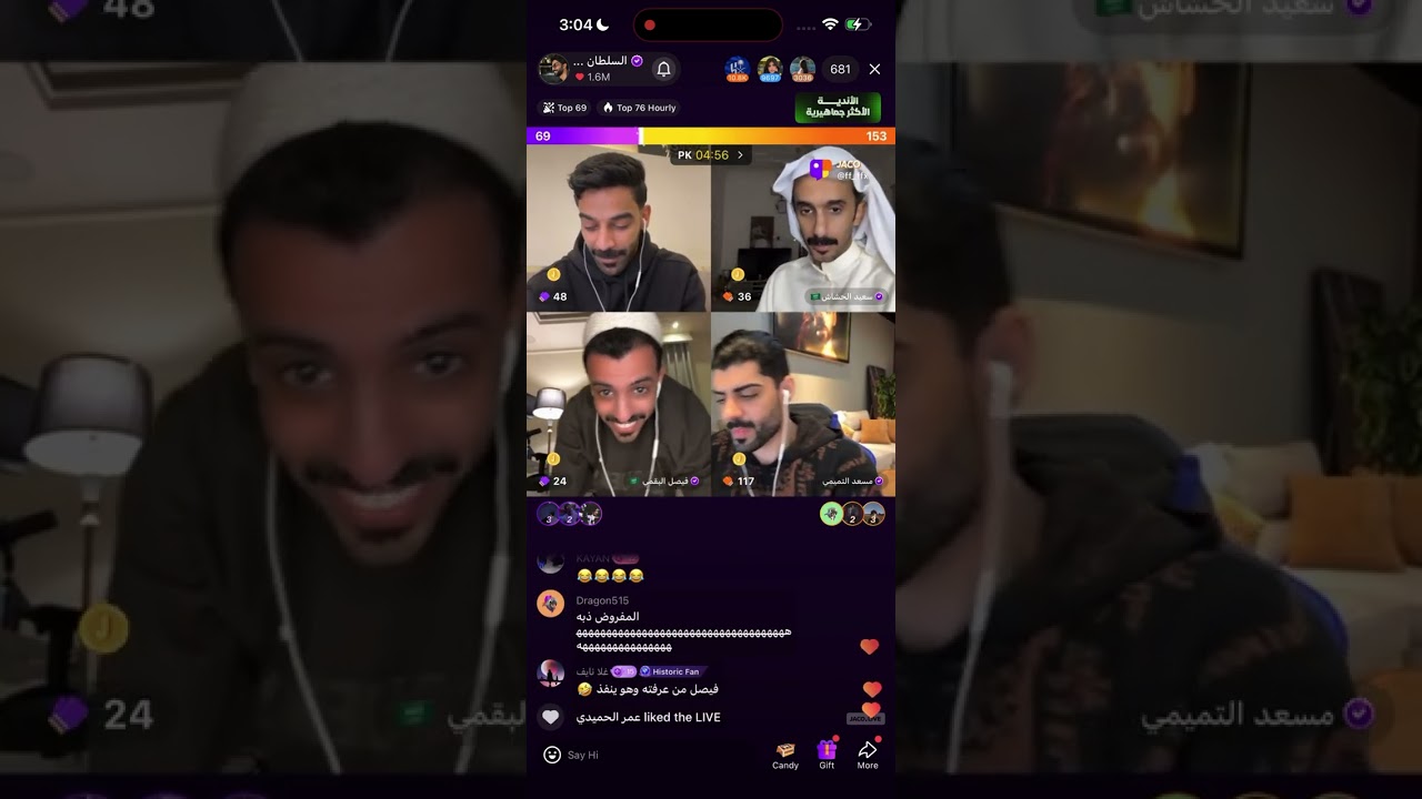 جولة السلطان خالد مع & فيصل البقمي و& سعيد الحشاش و& مسعد التميمي #السلطان_خالد 