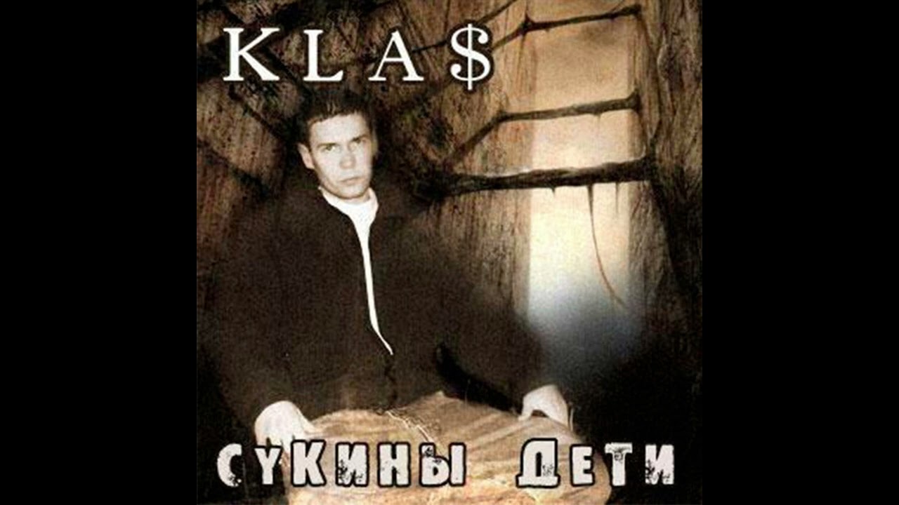 1.Kla$ - Почему (twitch version by Maksik)
