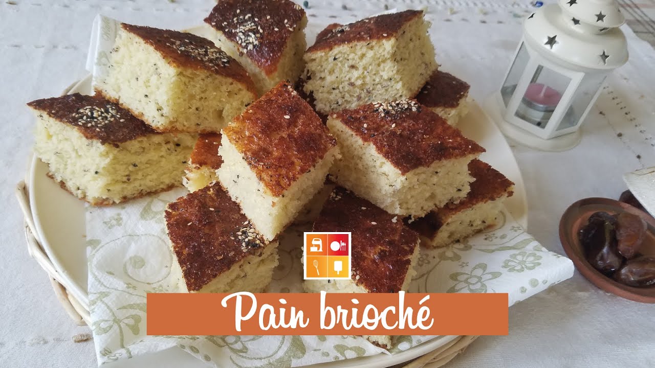 Pain brioché - باش تشربوا قهوتكم! خبز بريوش بالياورت ساهل او ناجح بلاعجن يندار في رمشة عين !