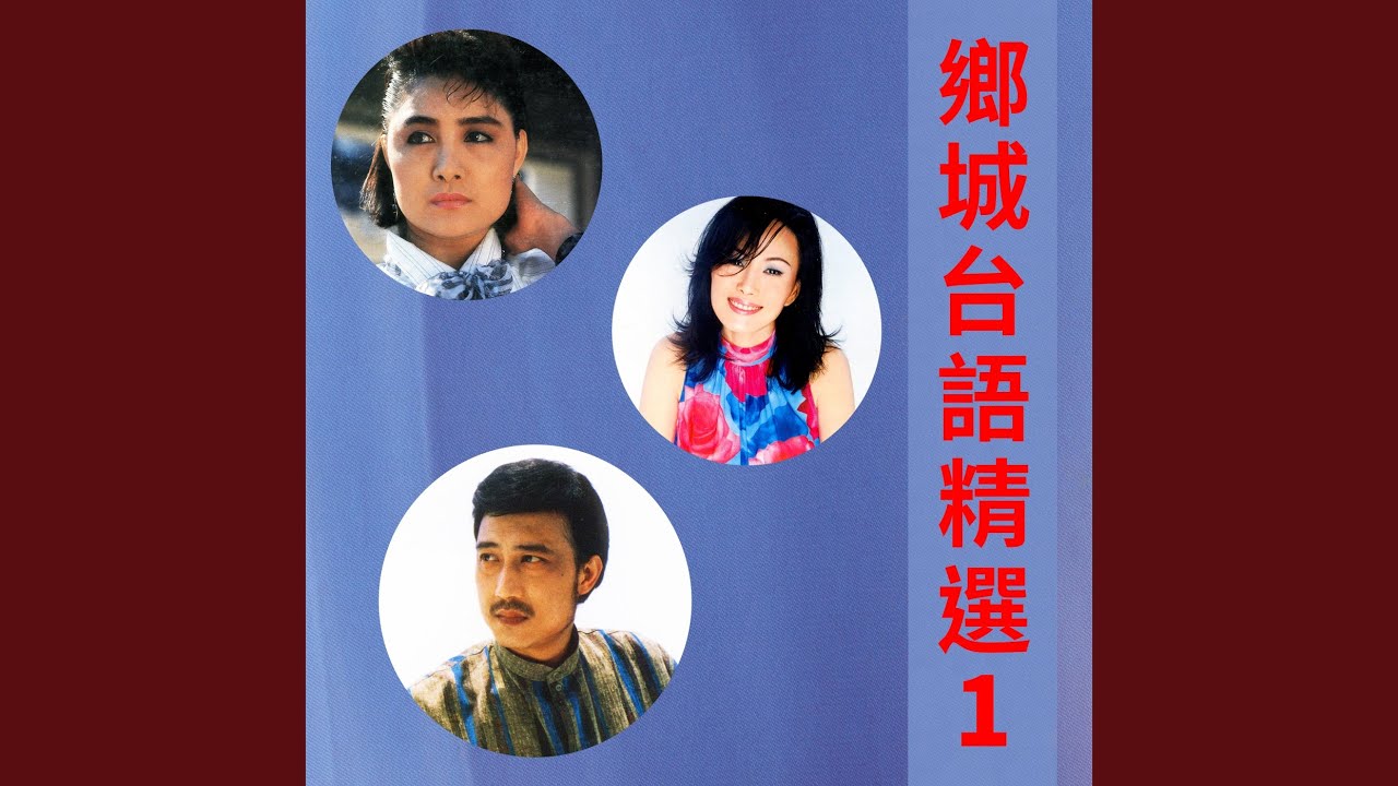雲中月