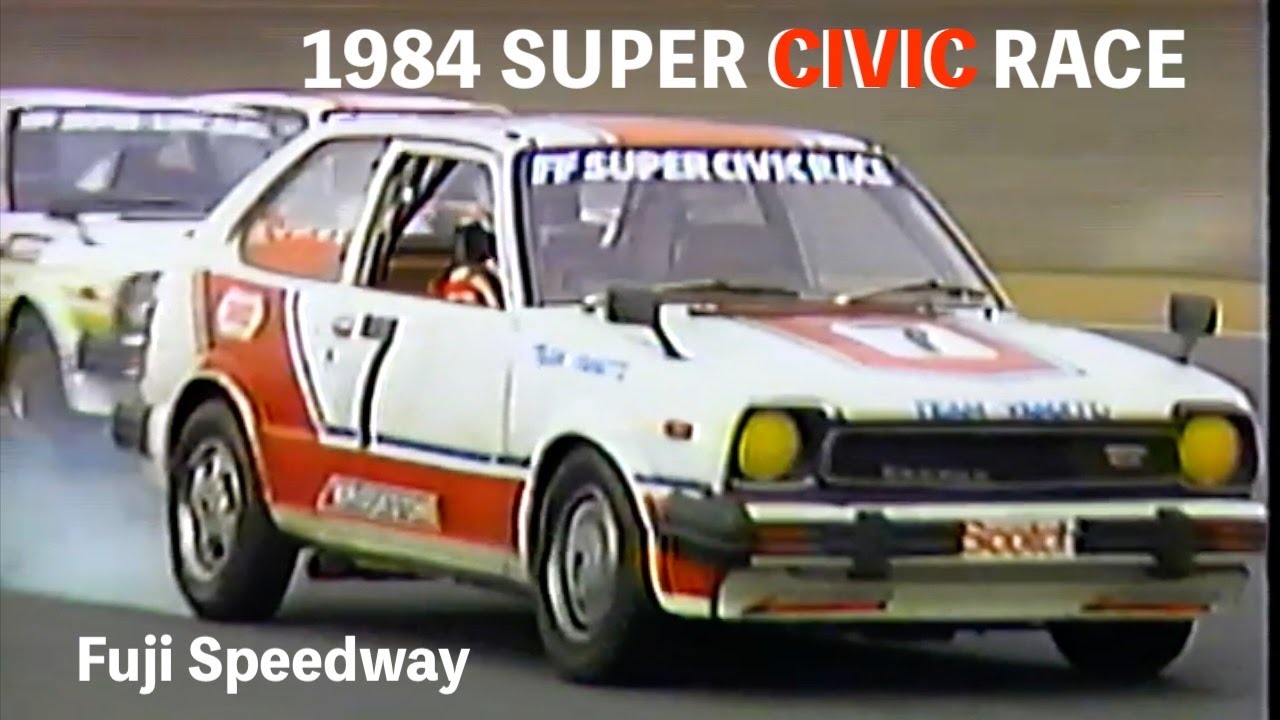 1984 シビック・ワンメイクレース 富士スピードウェイ SUPER CIVIC RACE