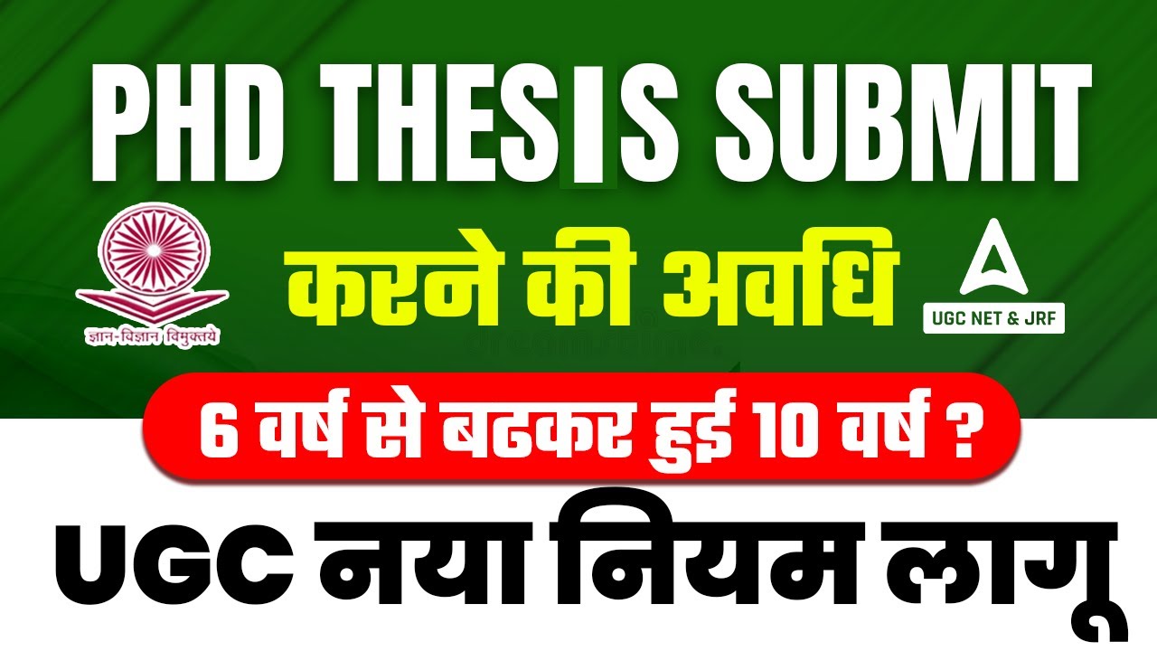 PhD Thesis Submission Period | UGC PhD Regulation 2022 | New Education Policy 2022