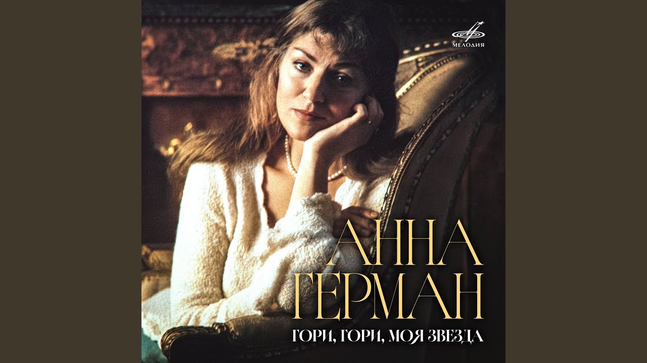 Весна
