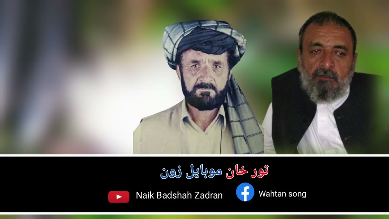 Pashto New Loghat Muqabla Hakim Jan Faryadi And Majid Shaer 2022