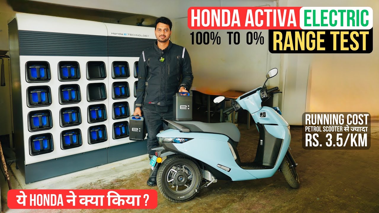 2025 Honda Activa Electric Range Test & Review