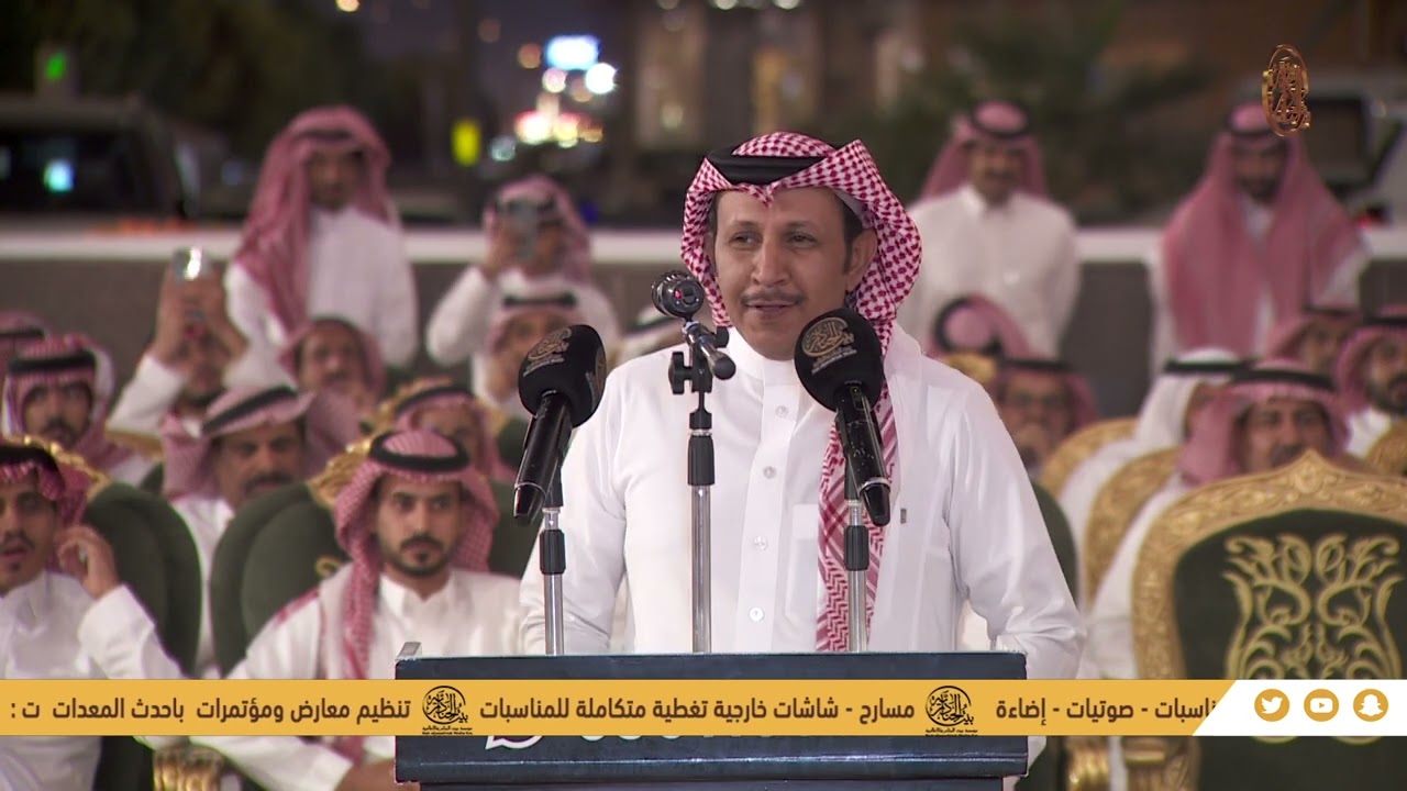 || طاروق || الشاعر / وصل العطياني والشاعر /  عبد الله بن عتقان - قصر الصفوة - ٢٥-٤-١٤٤٥هـ