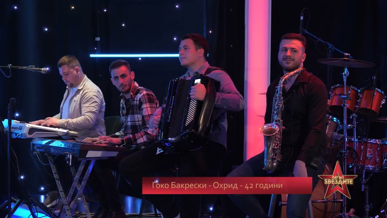 PAT DO ZVEZDITE BARAZ 4 - Gjoko Bakreski - Kazi zosto me ostavi