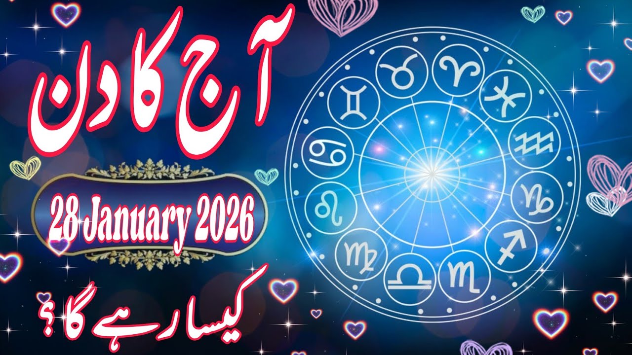 28 January 2026 DAILY HOROSCOPE: Money, Career, Love, & Health Predictions for ALL 12 Signs
