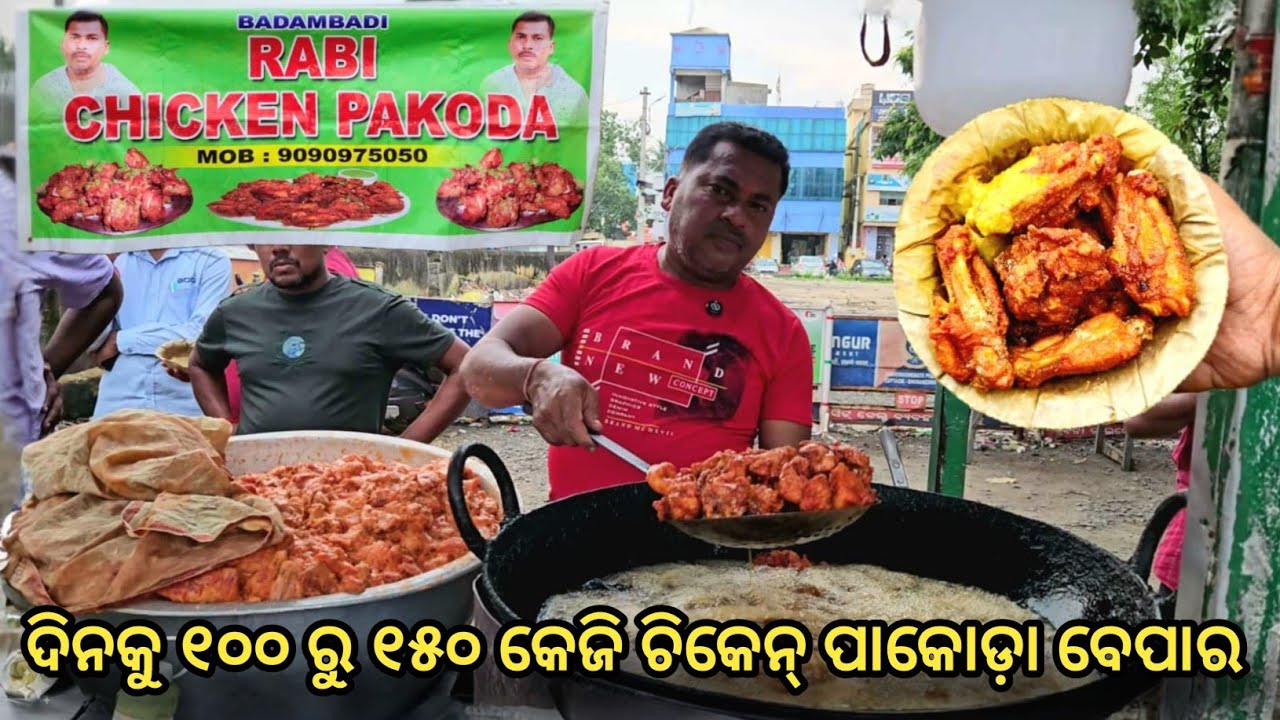 Famous Rabi Bhai Chiken Pakoda In Cuttack || Per Day 150Kg Sale || Odia Food Vlog ‎@CobraSubhendu 🍗😋