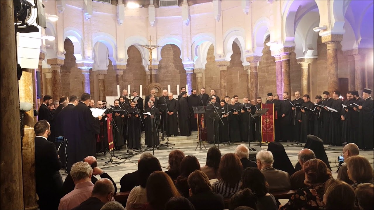 أعطني هذا الغريب Τον ήλιον κρύψαντα