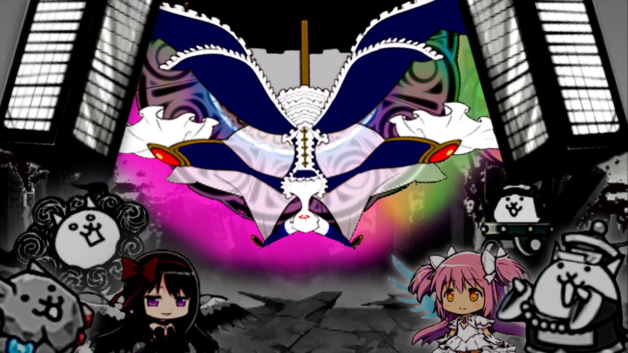 The Battle Cats × Madoka Magica - Walpurgisnacht Completely Guide