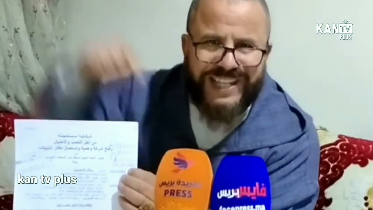 أجي تسمع القصة الصادمة أب يحكي بحرقة قصة إبنه لي مشى يجيب حسن السيرة ولقى راسو روشيرشي بسبب شركة