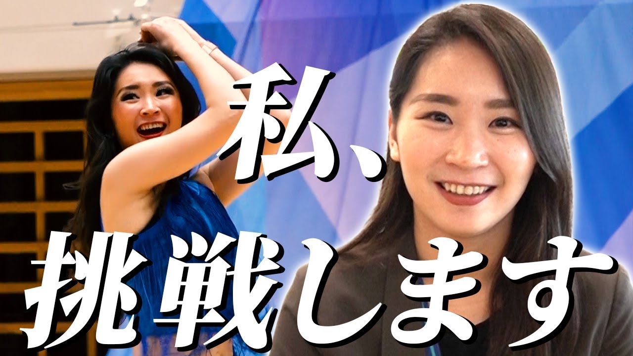 【仕事と夢の二刀流社員密着！】デュアルキャリアで掴むNFLへの挑戦