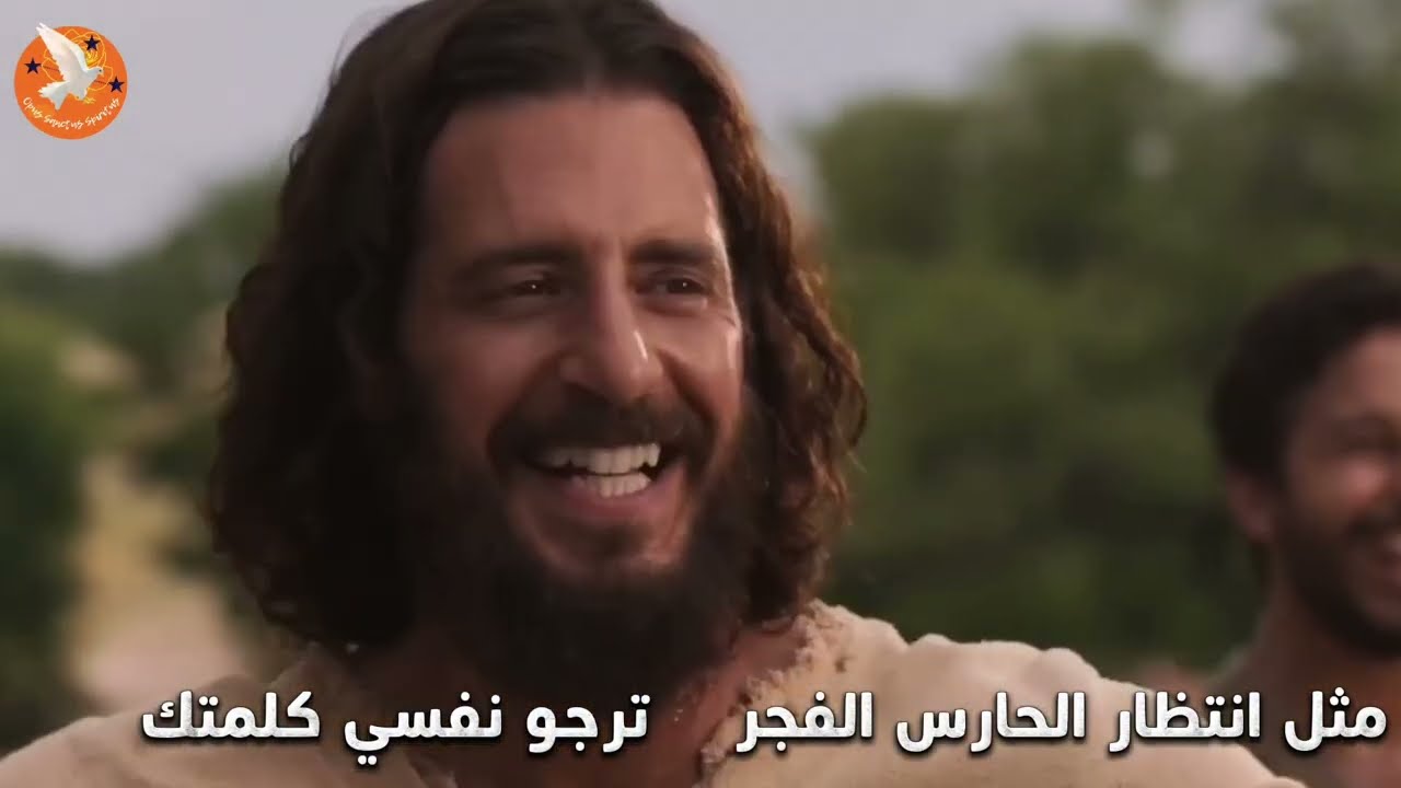 آتي اليك يسوع! 