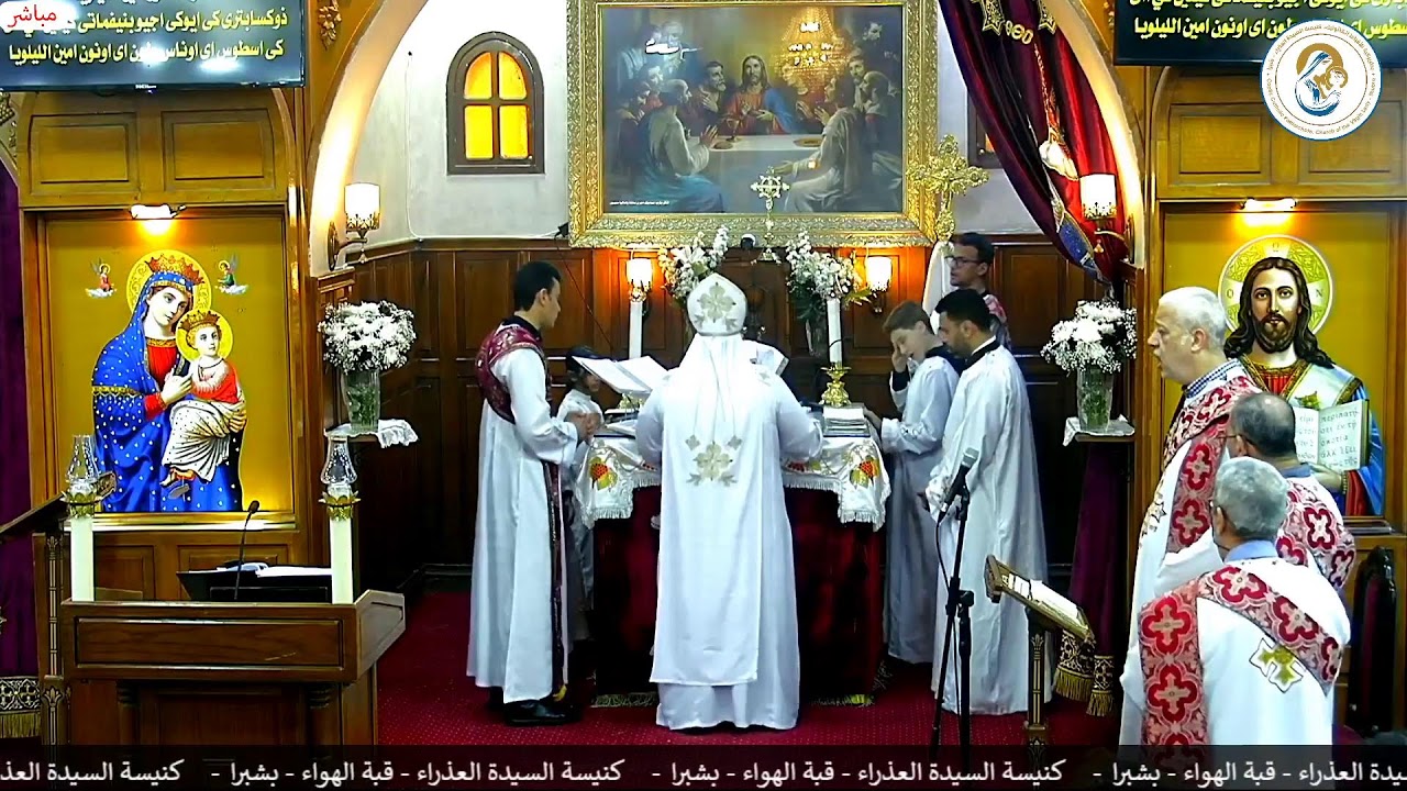 قداس يوم الجمعه 3/13/2026