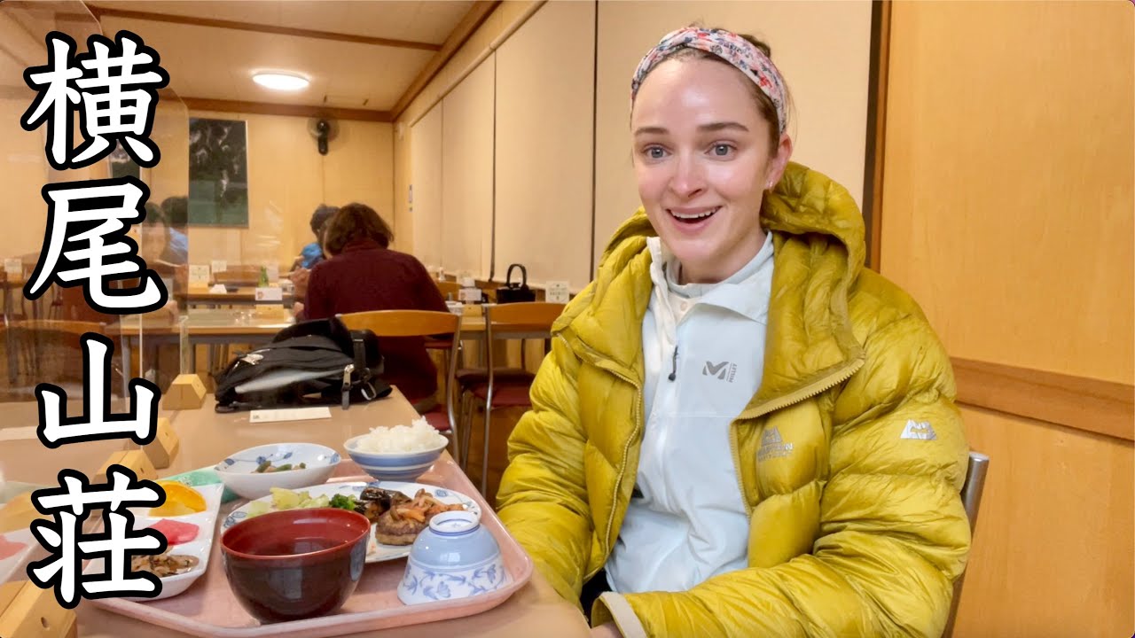 【横尾山荘】食事とお風呂が豪華すぎる！！残雪の槍を目指す。上高地→横尾