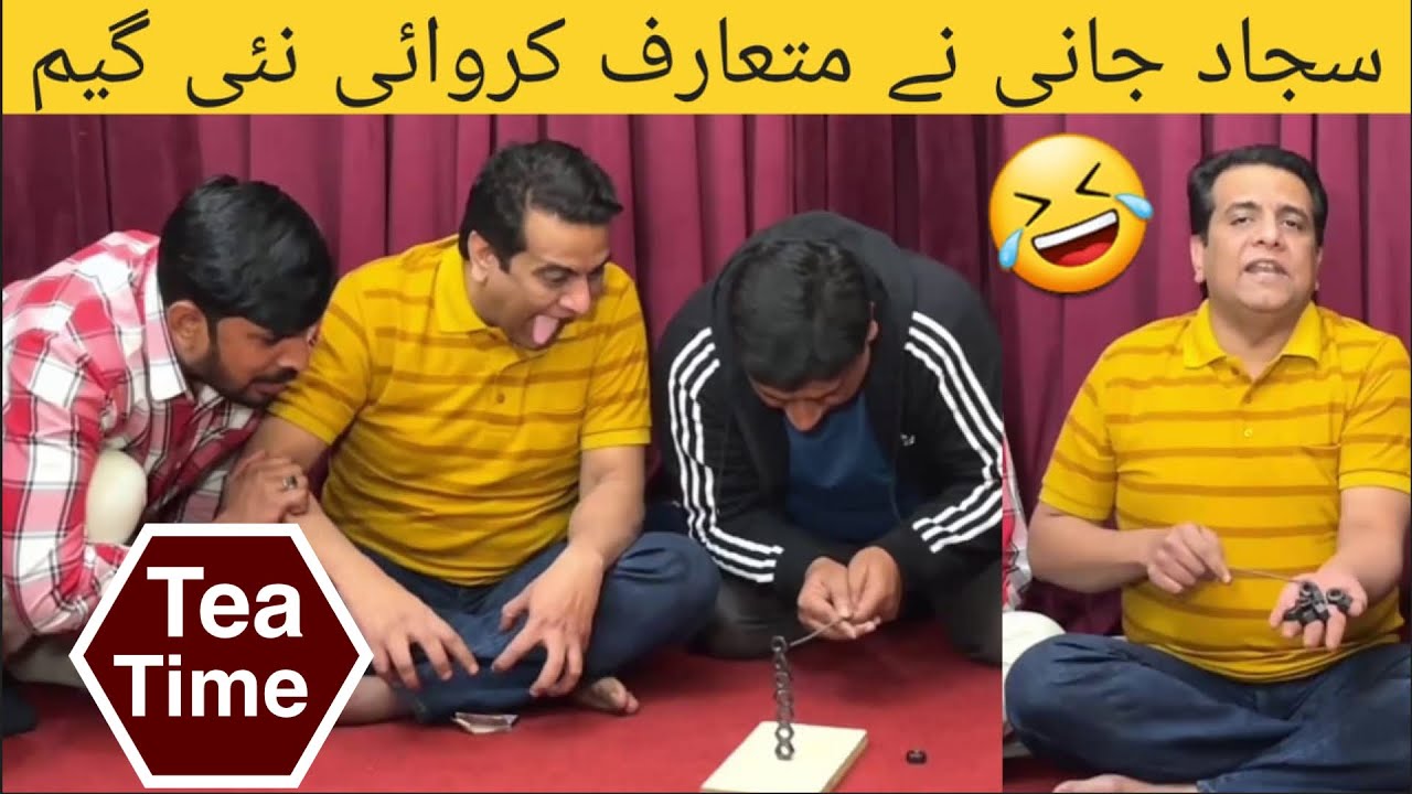 Kon Jeeta Kon Haara | Sajjad Jani Tea Time | Ep 11 |  | Sajjad Jani Tea Time | Game Show| Jani Bhai
