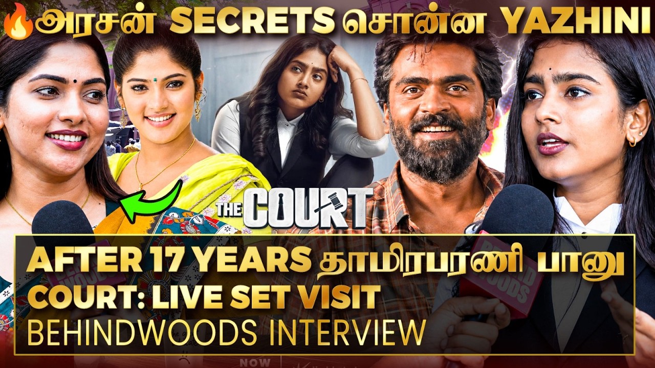 100 Episodes&hellip; பெரிய Budget&hellip; 😱 Court Series பின்னாடி இவ்ளோ Twist-ஆ! Live Set Visit