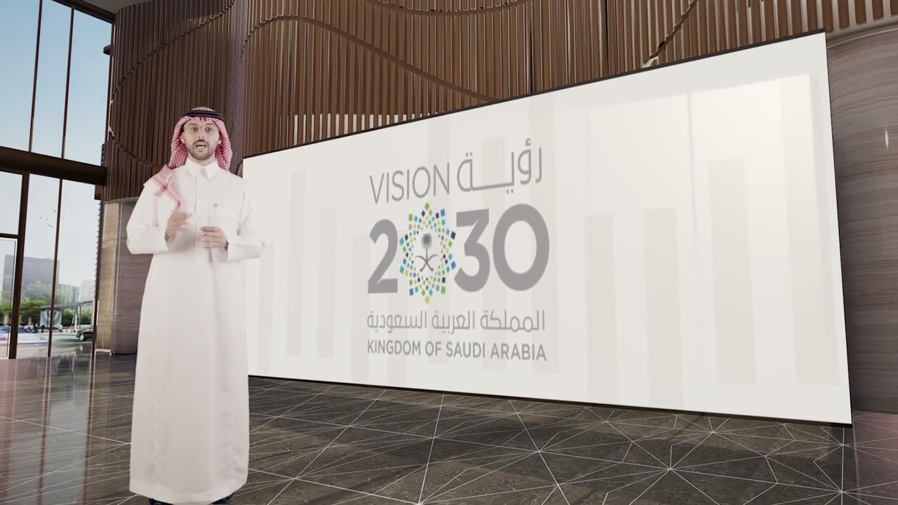 AMAAD Business Park - Driving Saudi Arabia's 2030 Vision