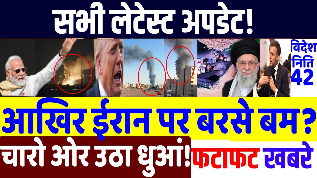 Today Breaking News ! आज 19 फ़रवरी 2026 के मुख्य समाचार , PM Modi, Donald Trump, Jammu, Indian Army