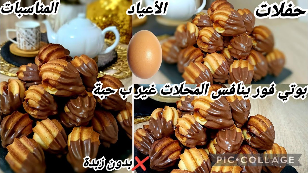 📢راح ديرو بيها حالة✅هاد وصفة احسن من لمحلات بمكونات بسيطة✅بحبة بيض🥚 وانت محضرتها للفطور و ضياف غفلة👍