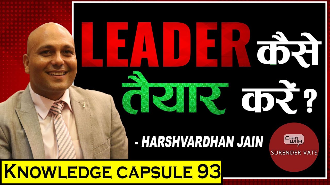 Leader कैसे तैयार करें? | Harshvardhan Jain | Chat with Surender Vats | Knowledge Capsule 93