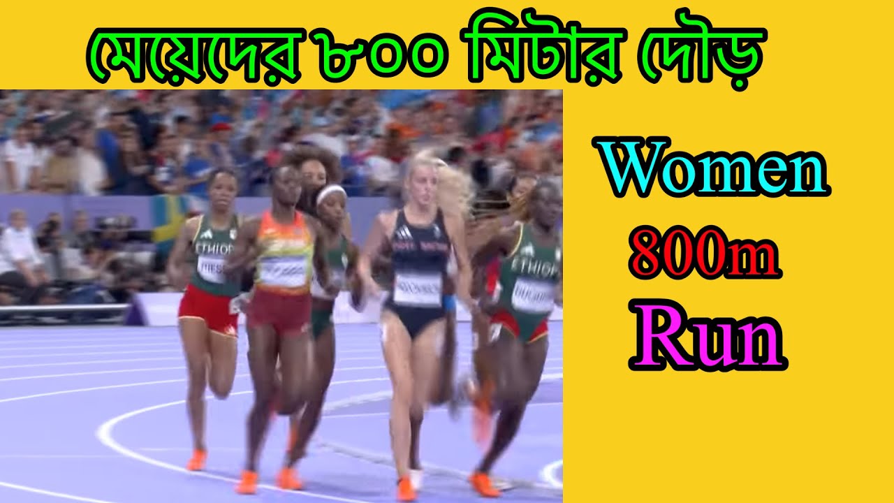 Women 800m Run