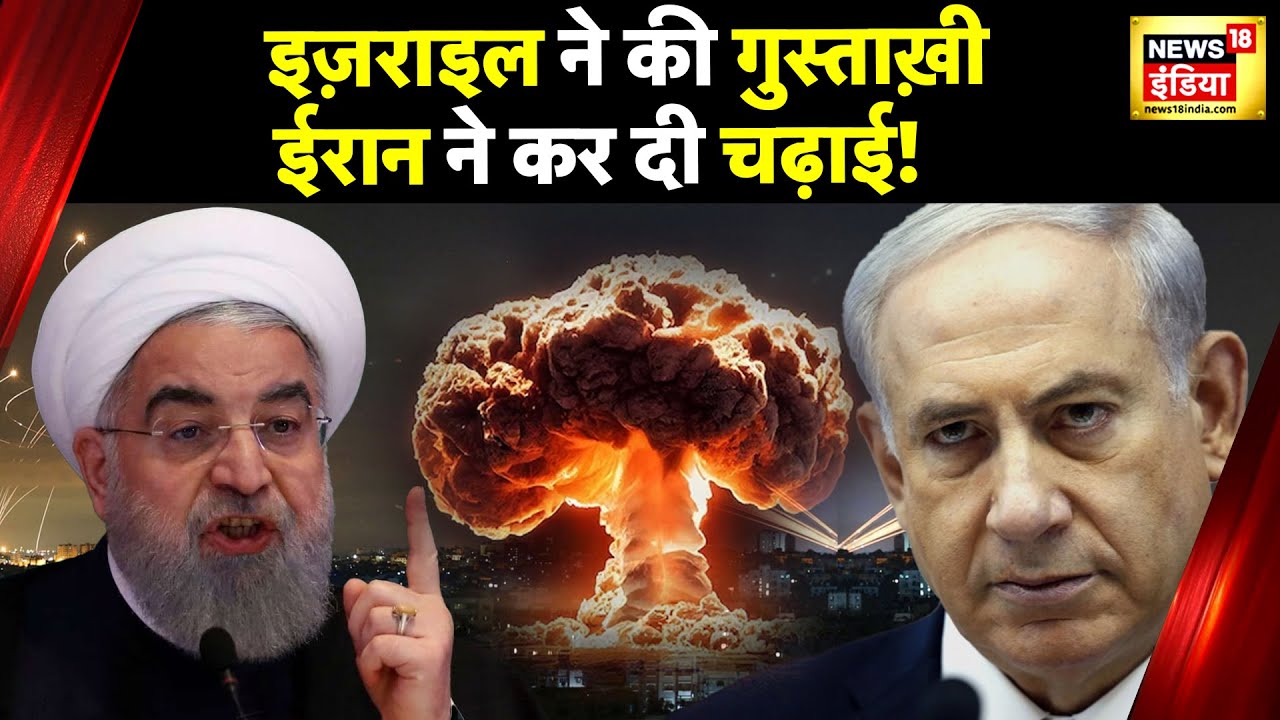 Hamas की धमकी Israel पर बेअसर, Al-Aqsa Mosque पर कर दी बड़ी कार्रवाई? | Gaza Patti | News 18 India