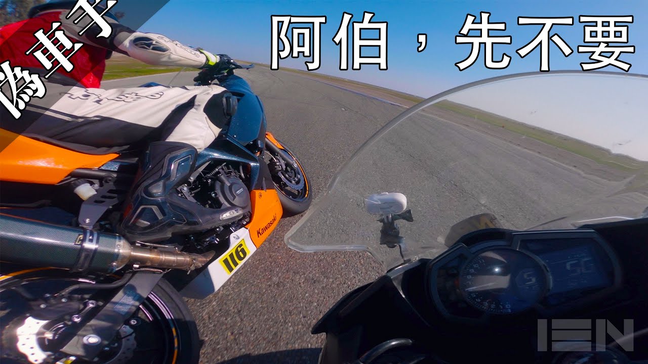 [偽車手] 阿伯，先不要...