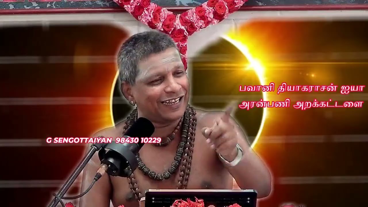 Golden Shorts - இறைவனின் படைப்பு ரகசியங்கள்-ஆணவமலம்  - பவானி தியாகராசன் ஐயா-அரன்பணி அறக்கட்டளை