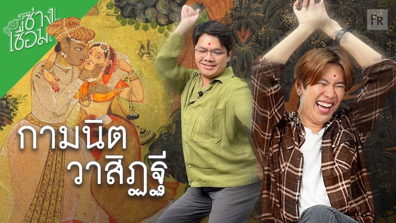 ช่างเชื่อม EP85 กามนิตภาคพื้นดินฉบับย่อ มีแต่เนื้อไม่มีน้ำ
