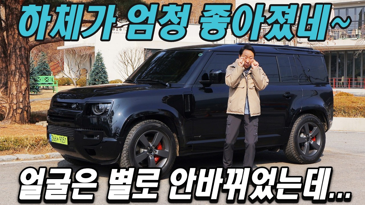 얼굴은 안 바뀌었는데 하체가 엄청 좋아졌네! 랜드로버 뉴 디펜더 110 P400X 시승기 Land Rover Defender