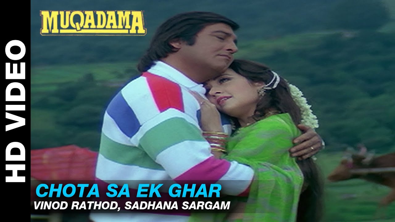 Chota Sa Ek Ghar - Muqadma | Vinod Rathod, Sadhana Sargam | Vinod Khanna & Zeba