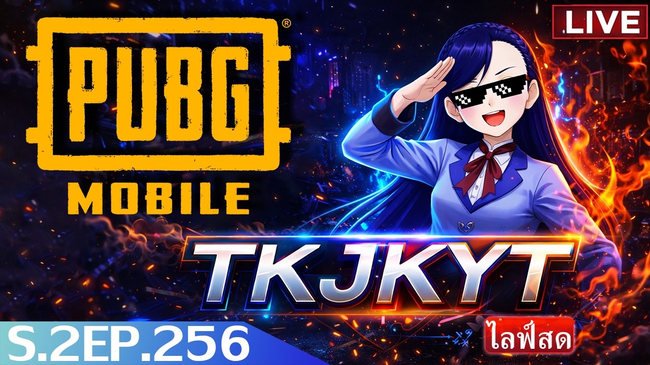 พับจีโมบาย S.2 EP. 256 PUBG Mobile PC [GAMELOOP]