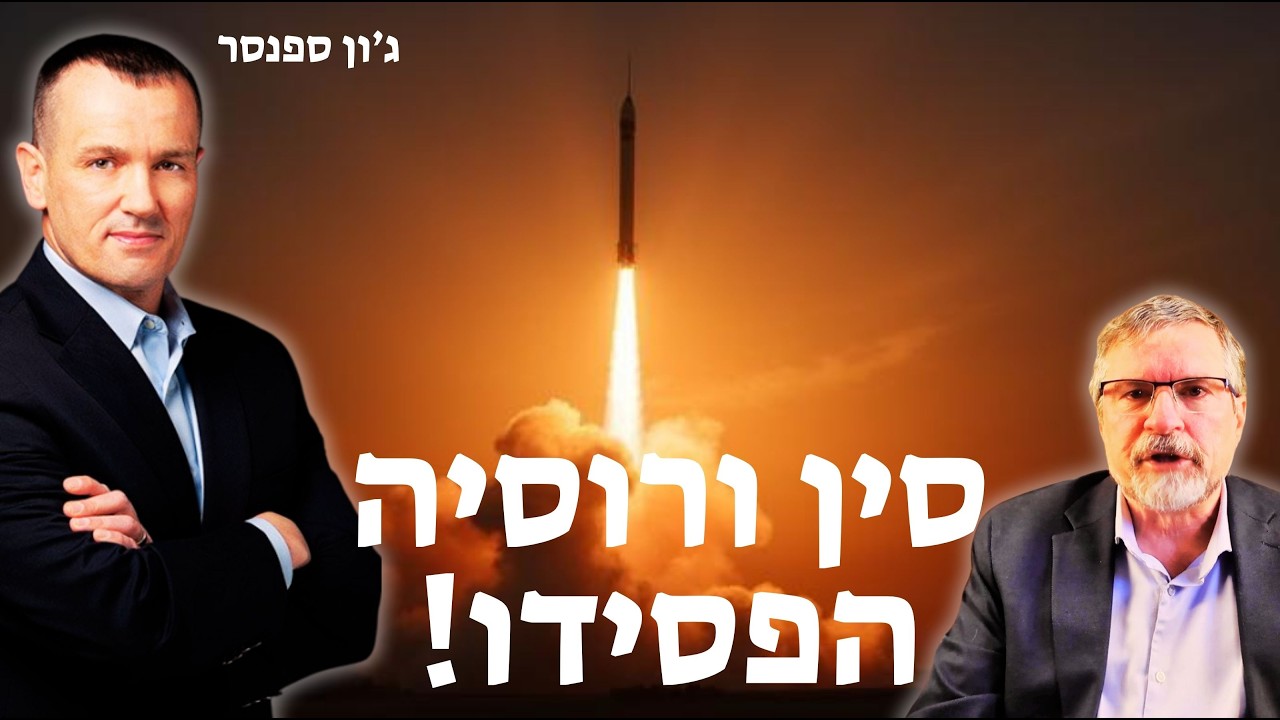 המלחמה עם איראן חשפה הכל: למה טכנולוגיית הנשק של המערב מנצחת את רוסיה וסין?