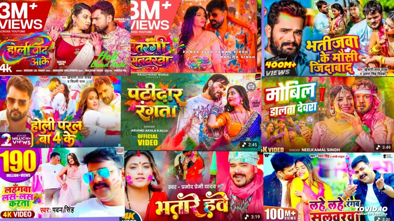 Bhojpuri Holi Song New 2026 | New Holi Song 2026 | #bhojpurisong  #holi #bhojpurigana #bhojpuriya_da