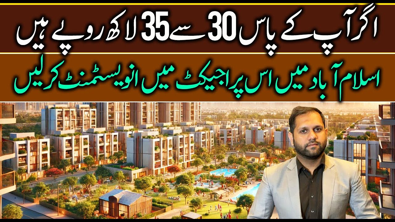 Where to Invest 30-35 Lakhs in Islamabad? Top Investment Strategies for 2025 -  Best Housing Project
