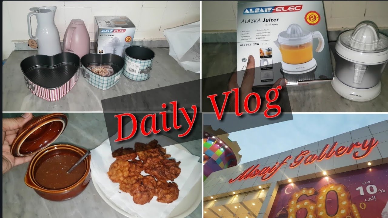 Random Vlog ||Alsaif gallery [SALE]|| My New Citrus Juicer || Pakistani Mom