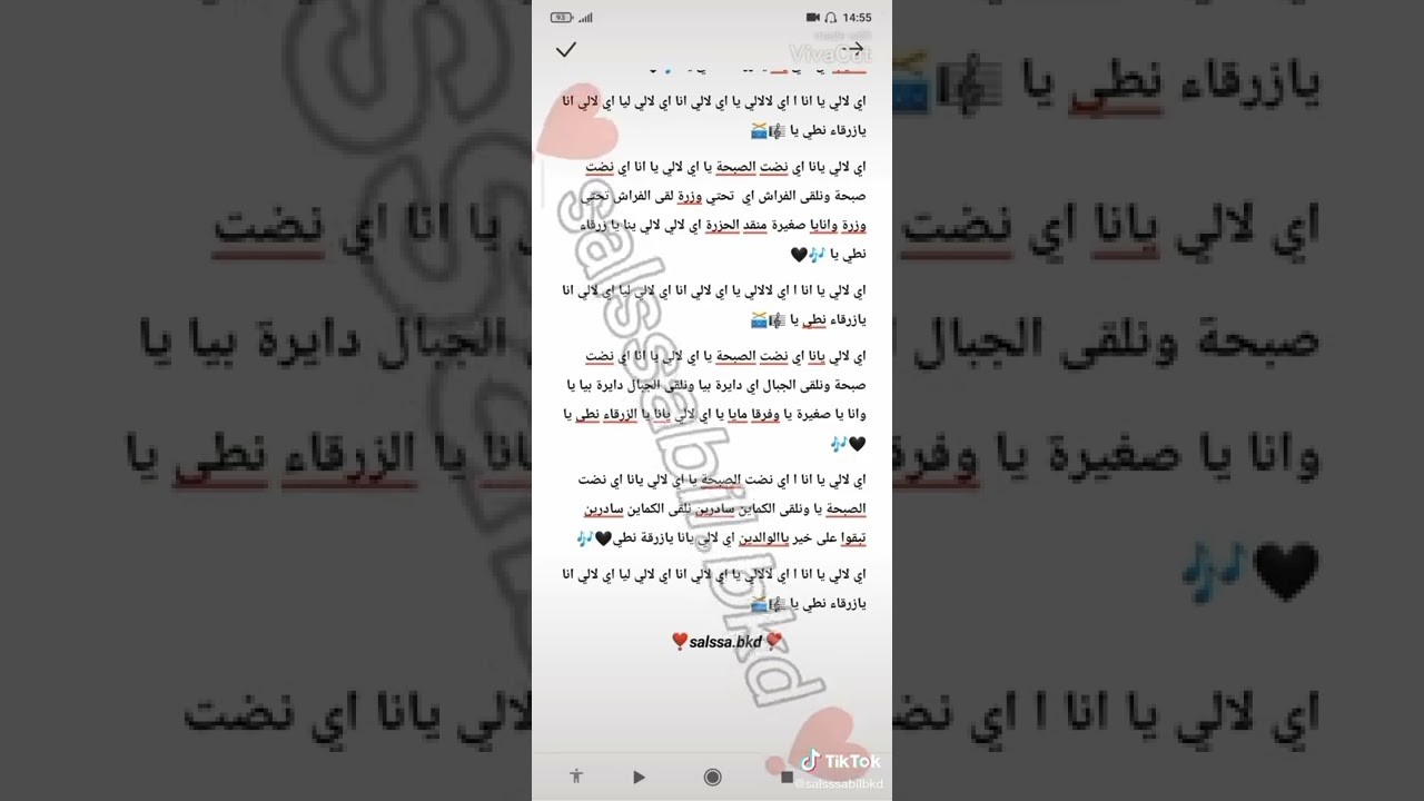 18 أوت 2022